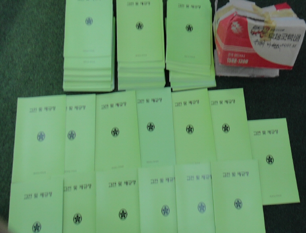 (재)천리교한국교단 이미지