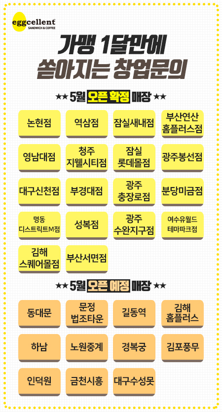 에그셀런트 이미지