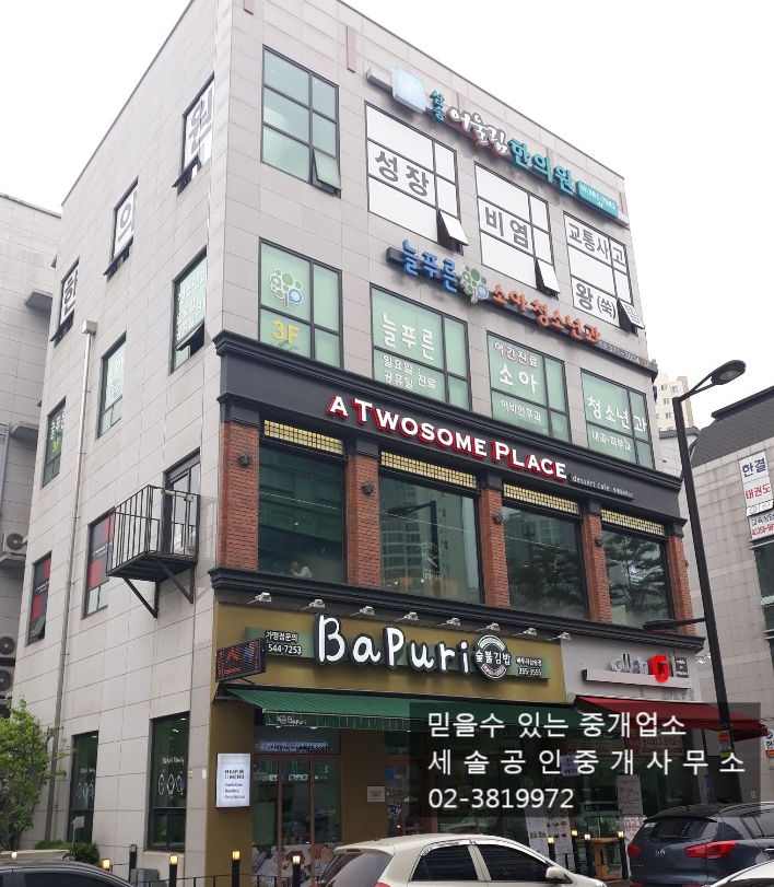 투썸플레이스고양삼송점 이미지