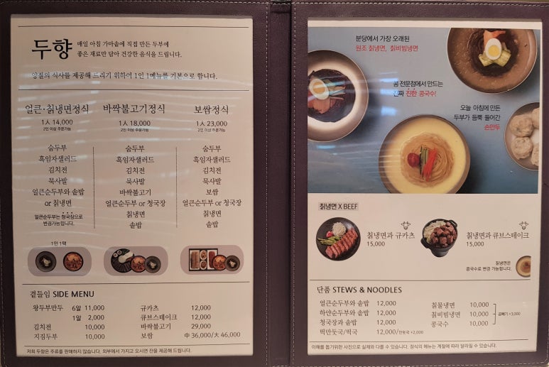 가위바위보쌈정식 이미지
