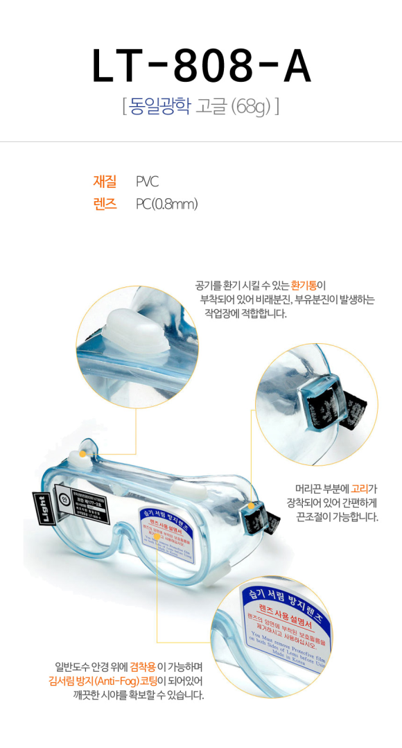 동일상사 이미지