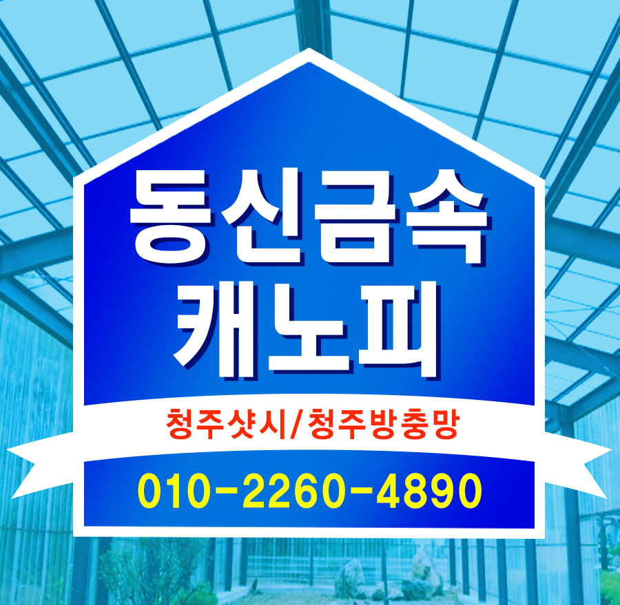 동신자전거 이미지