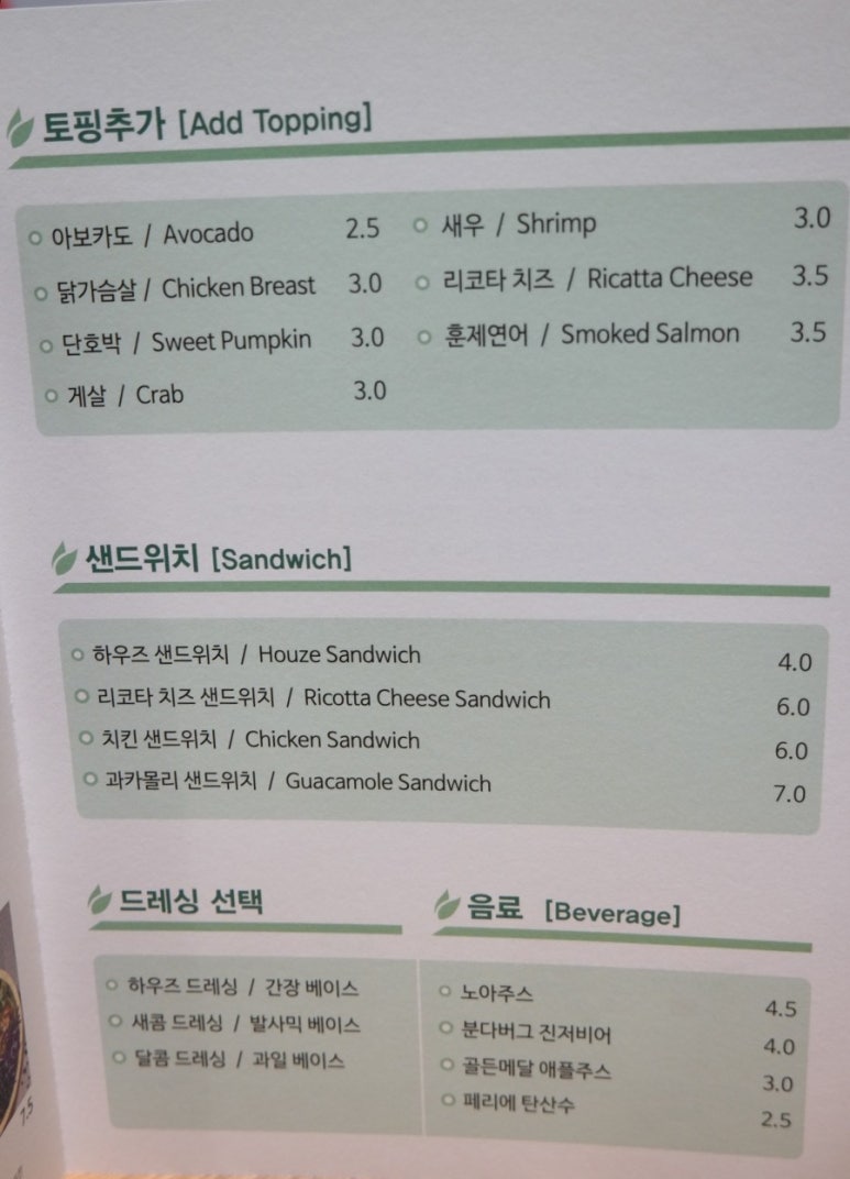 비닐하우즈 이미지
