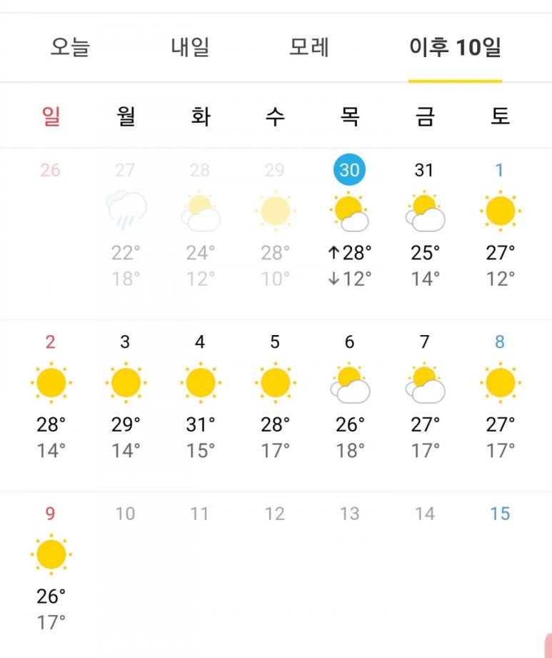 사랑손세차장 이미지