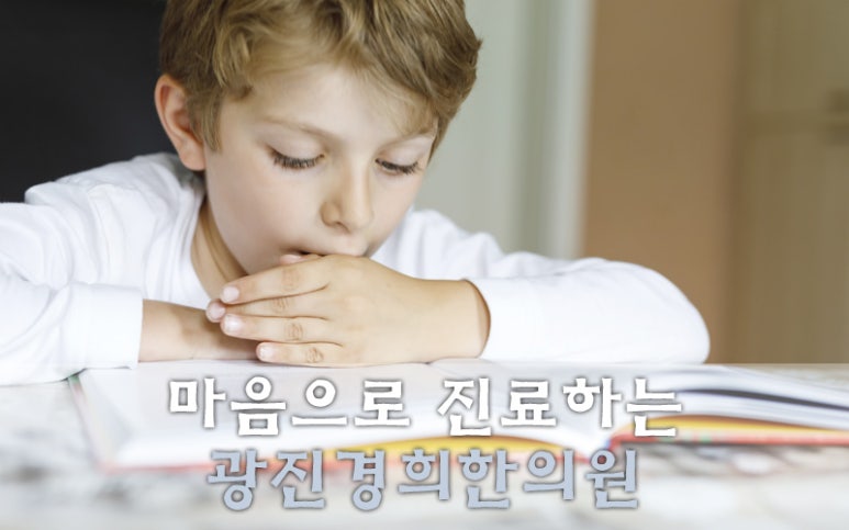 아이서울한의원 이미지