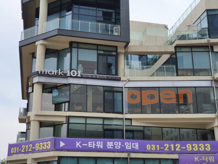 아림미용실 이미지