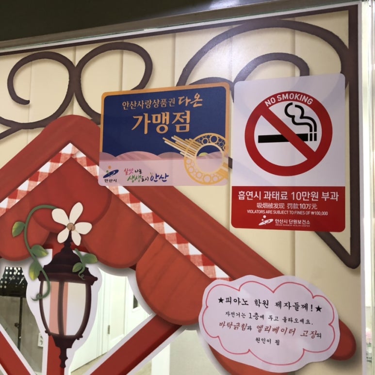 아이원음악학원 이미지