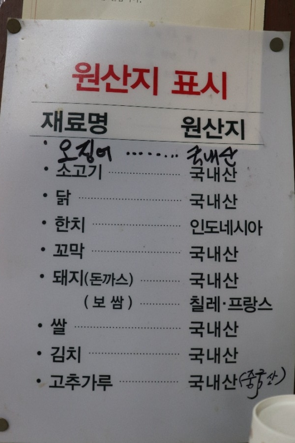 코끼리밥집 이미지