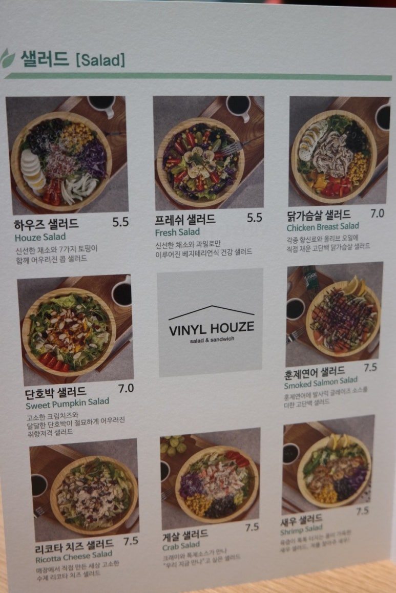 비닐하우즈 이미지