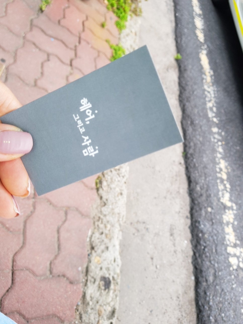 새우리의원 이미지