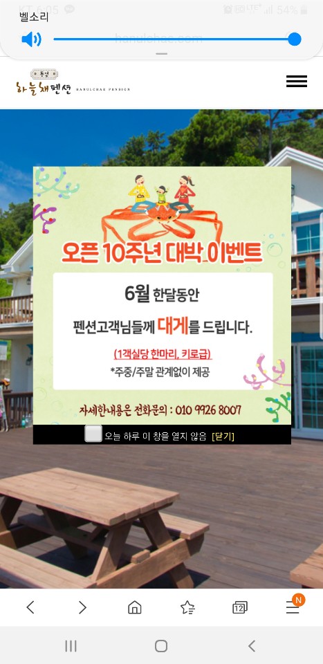 통영펜션하늘채 이미지
