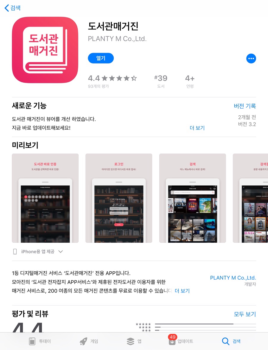 시사저널매거진 이미지
