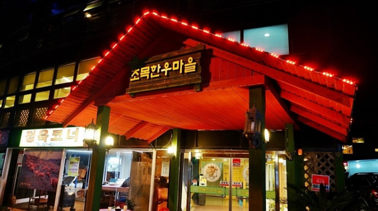 성화주유소 이미지