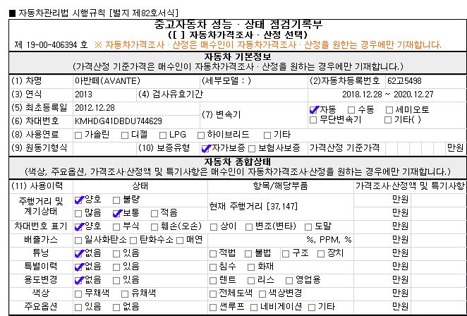 메리트카 이미지