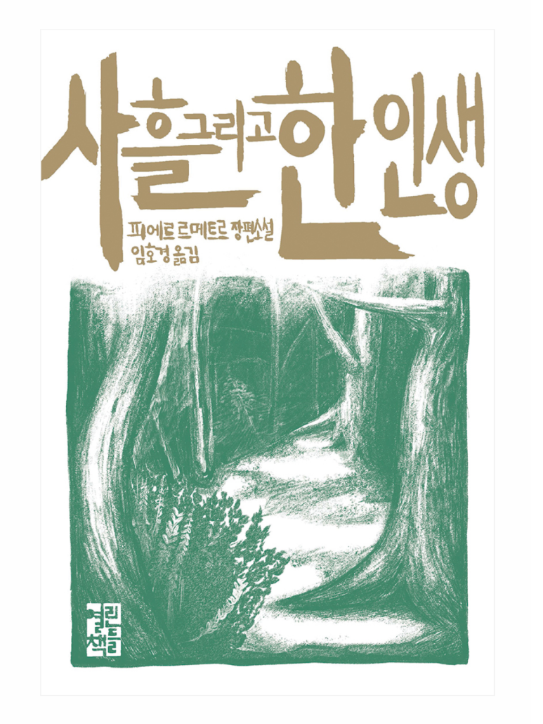 윰씨 이미지