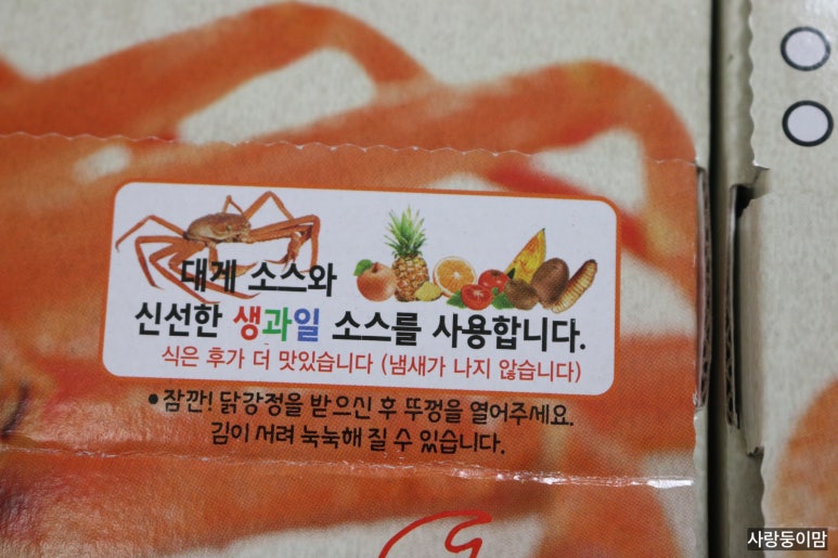 강심박스 이미지