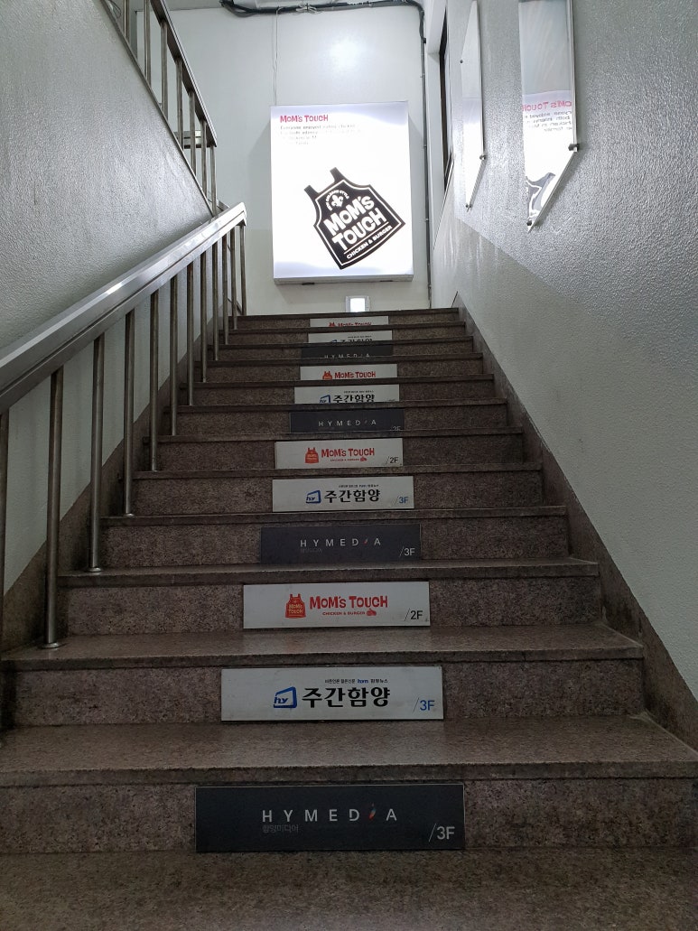 맘스터치함양점 이미지