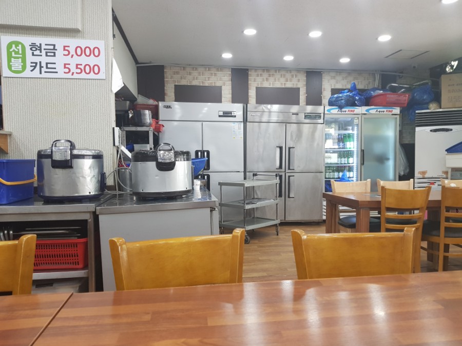 황제한식뷔페 이미지
