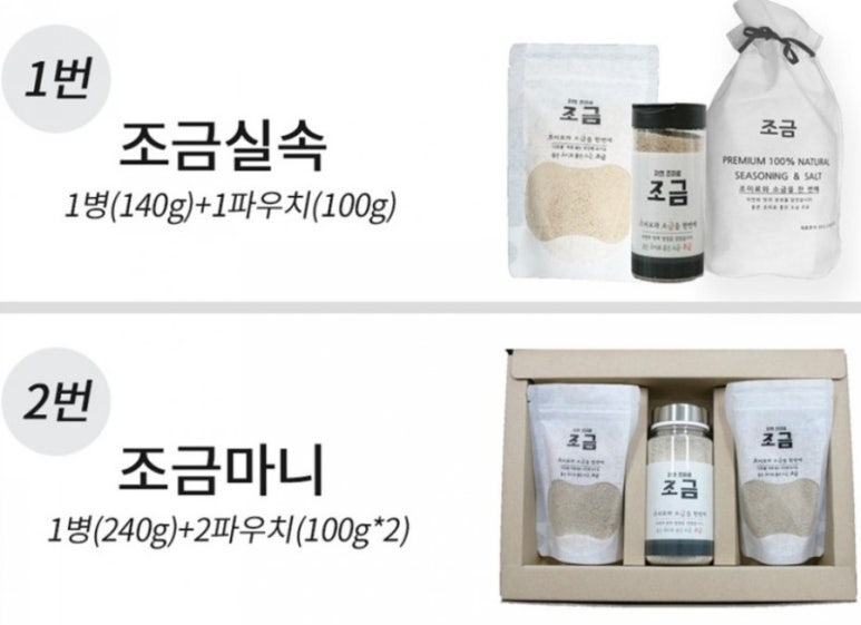 젬뱅이 이미지