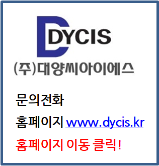 대양충전소 이미지