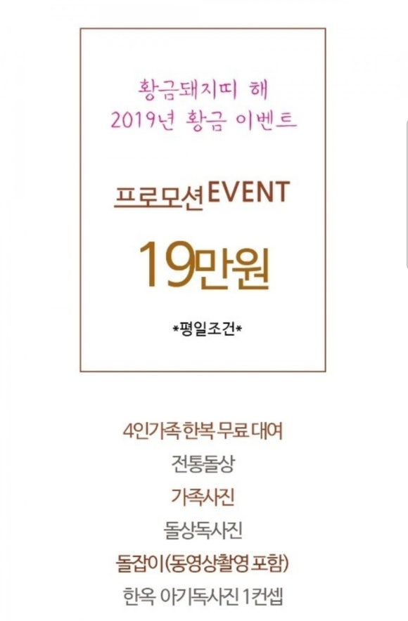 블레스365 이미지