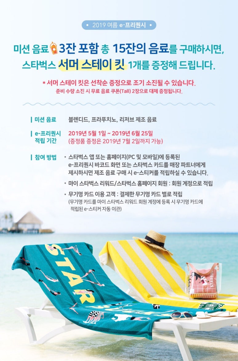 스타벅스 동두천DT점 이미지