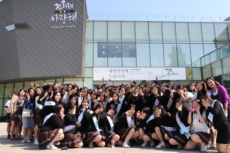 우리들여행 이미지