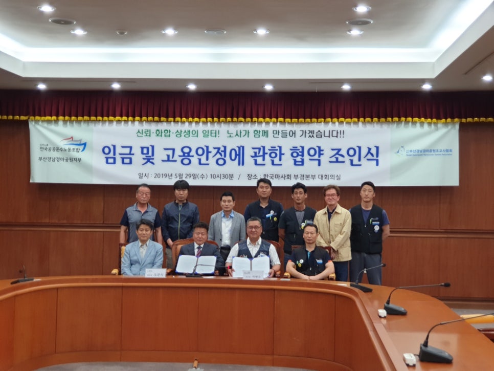 부경운수 이미지