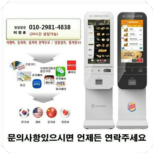 아이티솔루션 이미지