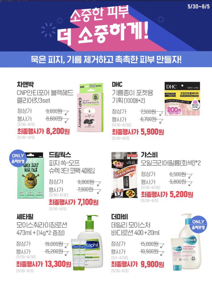 쉬크샵헤어 이미지