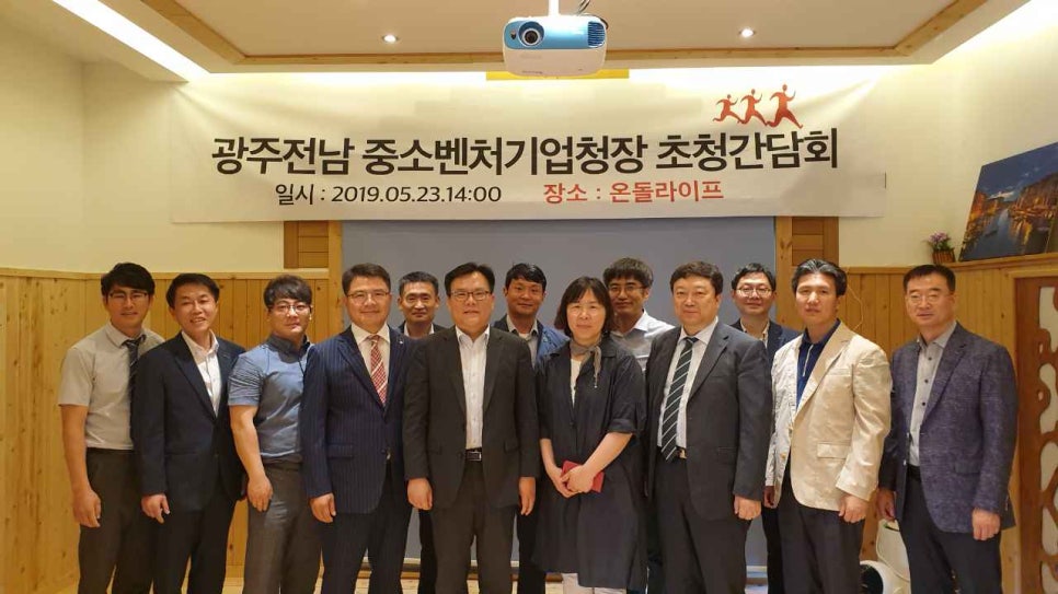 전남라이프 이미지
