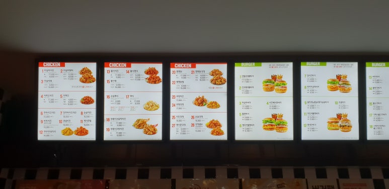 맘스터치함양점 이미지