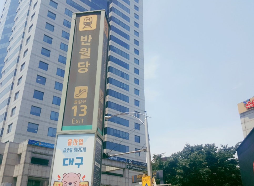 소녀폰중고폰대구 이미지