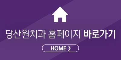 원치과 이미지