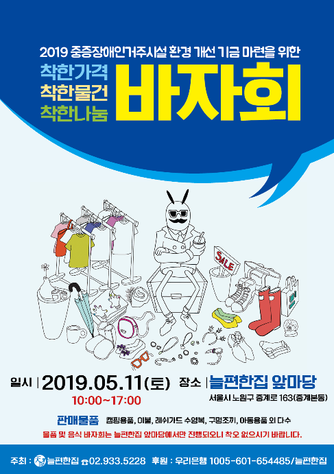 천호테크 이미지
