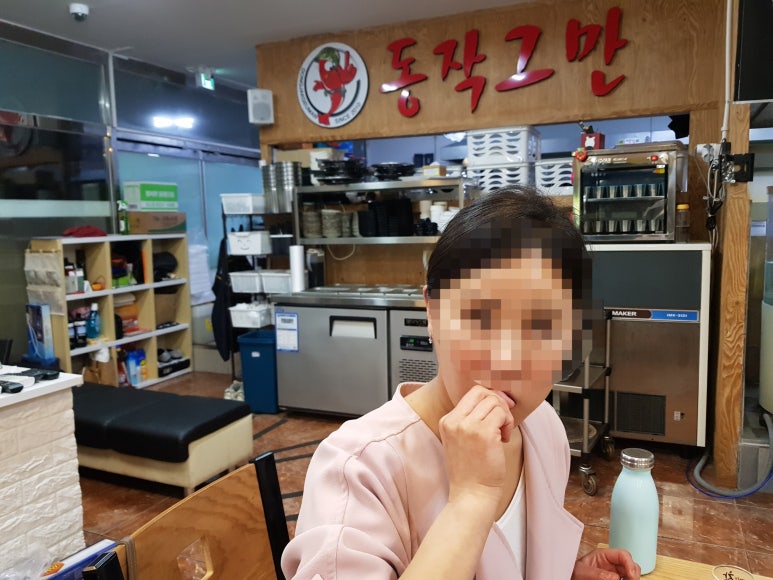 동작그만구미석적점 이미지