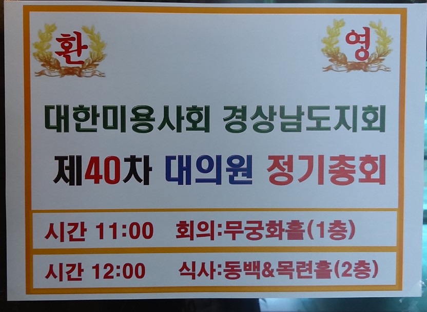 마산관광호텔앞 이미지