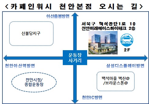 카폐인워시 이미지