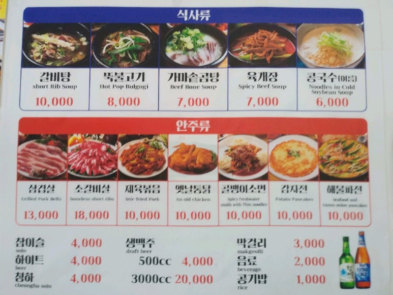 유정통닭 이미지