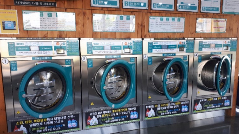 아쿠아워시경산 이미지