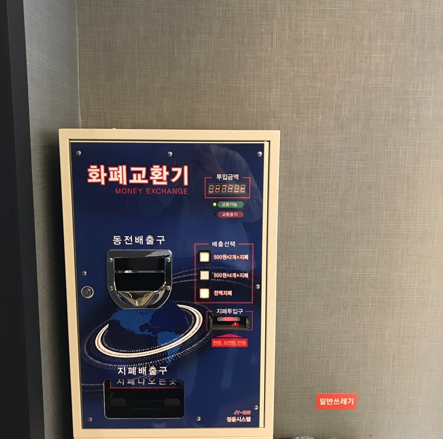 필통코인노래연습장 이미지