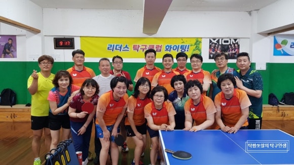 엘리트탁구클럽 이미지