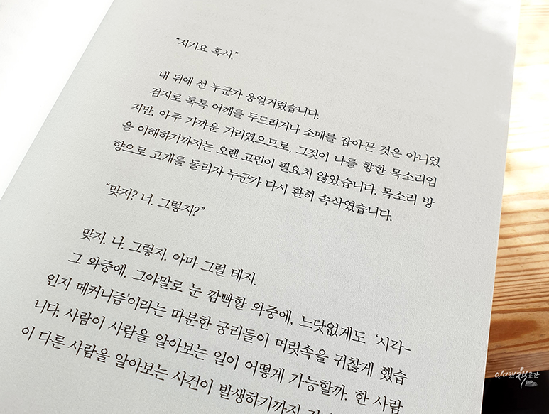역삼초등학교 이미지