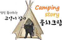 민호수산 이미지