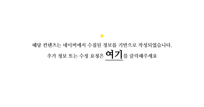 좋은이웃치과의원 이미지