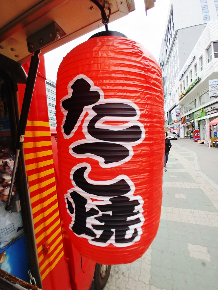 명품타코야끼 이미지