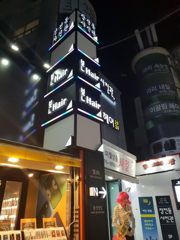 모안10 이미지