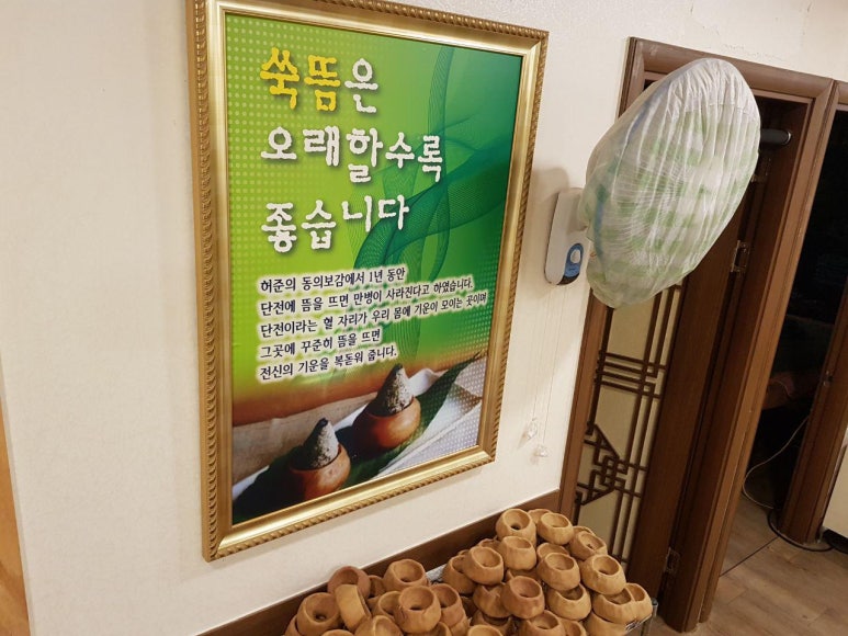 왕쑥뜸테라피 이미지