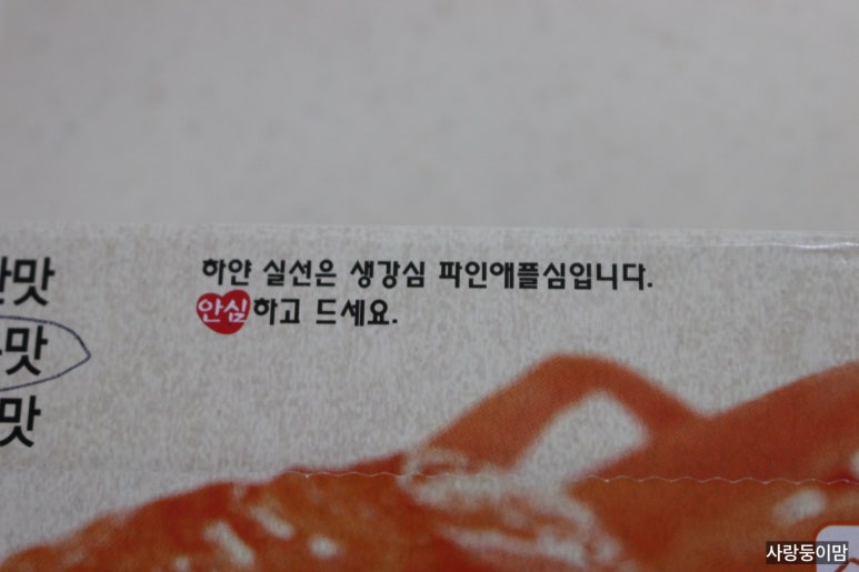 강심박스 이미지