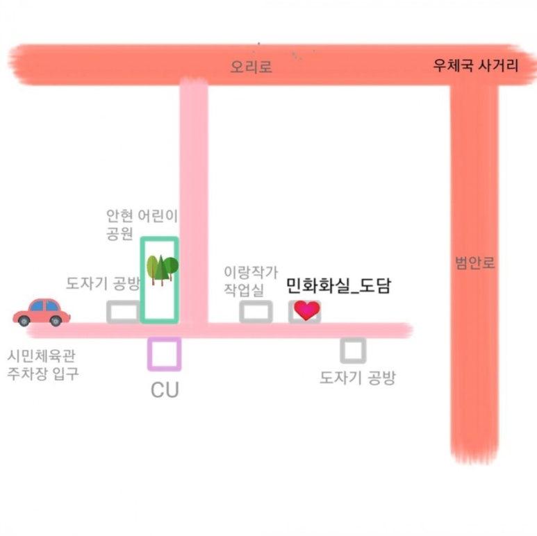 도담화실 이미지
